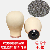 Cork canvas head mold wig bracket shape dummy head mold display props Cork bald head can pin needle model head