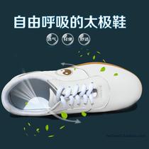 Qiao Shang Taiji Shoes Soft Cowhide Cowhide Tai Chi Shoes 885#