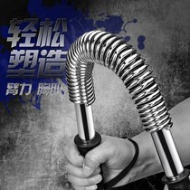 bei li qi 30kg wo li bang practice arm muscle kuo xiong qi training home fitness equipment 50kg 40kg