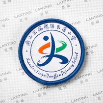 (Dongfan Primary School Uniform) 2019 Spring and Autumn Set Sports Academy Wind Weaver School Uniform Customization