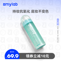 Anmeimojito makeup spray durable makeup moisturizing water and oil control waterproof without makeup portable student parity