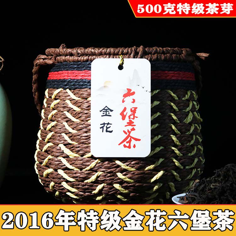花果香型六堡茶-花果香型六堡茶促销价格、花果香型六堡茶品牌- 淘宝