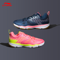 Li Ning professional womens wear-resistant non-slip badminton shoes shock absorption mens badminton shoes AYTM074