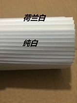 White drawing paper frameless mechanical engineering design A0A1A2A3A4 Yellowed blank drawing paper No 0 No 1