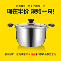 Binaural pot household steamer small hot pot stainless steel pot Induction cooker pot Small soup pot thickened hot pot Mini universal