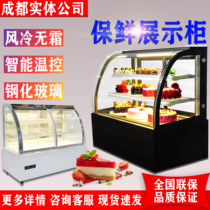 Commercial cake cabinet Refrigerated display cabinet Commercial dessert West Point deli refrigerator Small fruit preservation cabinet Freezer
