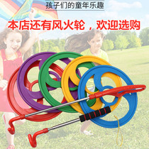 Childrens educational fitness toys Hot wheels rolling rings Outdoor toys Rolling iron rings Pushing iron rings Sports games special