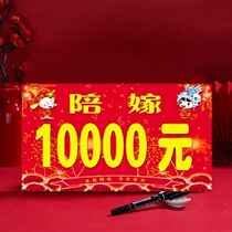 Wedding Supplies Wedding Bride Party Bride to accompany her marriage list KT board Content Custom Chinese Wind