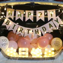 Ins Happy Birthday Balloon Decoration Package Car Trunk Surprise Arrangement Children's Girls Flags