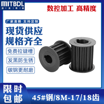Timing belt wheel 8M-17 teeth 18 teeth with timing belt set combination Standard keyway pulley Spot timing wheel