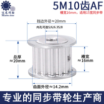  Aluminum alloy timing pulley 5M10 tooth AF K-type timing pulley Inner hole 5-8mm Bandwidth 10 15 20 Pulley