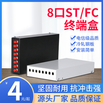 New 8-port fiber terminal box ST FC 8-port terminal box 8-port fiber optic cable terminal box 8-port fiber box