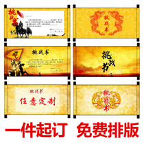 (Challenge) Military Order of Responsibility Letter of Responsibility Invitation Letter Signature Book Amaster Posted Order Reel Customized