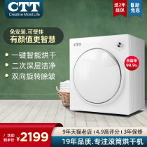 CTT dryer Household quick-drying clothes dryer Drying machine 5kg automatic tumble dryer fast drying