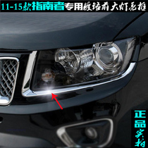 Guide headlight eyebrow 11-15 JEEP special headlight cover bright strip electroplated chrome car light changed to decorative bright frame