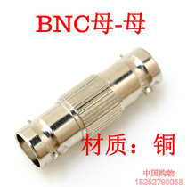 BNC double-pass q9 pair connector video cable connection monitoring accessories full copper fake one penalty ten