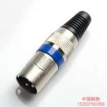 Karon male 3-core microphone plug Iron cannon male head Xlr microphone plug three-core male head