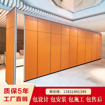 Hotel activity partition folding door crane track Office Mobile partition wall hotel push-pull screen private room high sound insulation