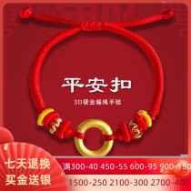 Safety buckle gold transfer bead bracelet female 999 full gold Qiankun circle Gold anklet woven year of life hand rope male