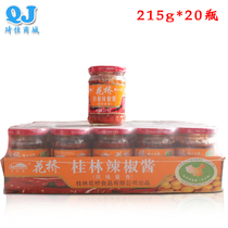 (Whole Board) Huaqiao Guilin chili sauce 215g * 20 bottles of Guangxi Guilin Sanbao flavor sauce chili sauce
