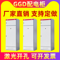 GGD distribution box xl21 power Cabinet customized equipment low voltage frequency conversion strong power control switch engineering electrical cabinet
