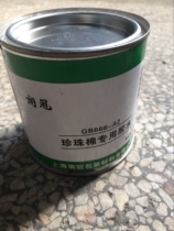 Pearl Cotton Glue Foam Cotton Glue