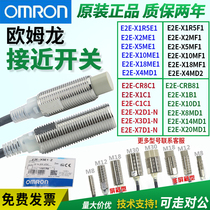 OMRON M8M12M30 Proximity Switch E2E-X3D1-N 2D1 X1R5F1 X18ME1 X2E1 7 4