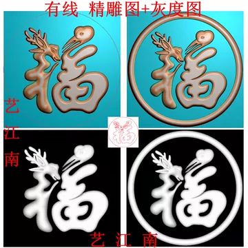 鹤鹿同春-鹤鹿同春促销价格、鹤鹿同春品牌- 淘宝