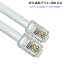 4P4C crystal head 4-core telephone line RJ12 data network cable 4-core industrial control equipment earpiece voice machine RJ11 copper