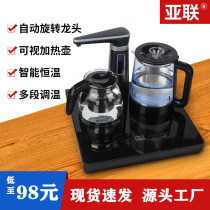 Office instant desktop small intelligent desktop tea bar machine home water dispenser mini instant automatic water supply