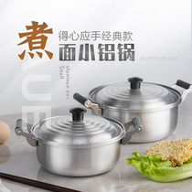 Old-fashioned instant noodles small aluminum pot skewer pot thickened double-ear pot Korean gas commercial one-person mini ramen pot