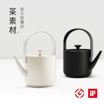 (Spot) Tea material t55g Ting pot Electric Kettle Food Grade Stainless Steel Designer Tea Manpower Sprint