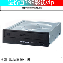 Pioneer DVR-219CHV Computer Built-in Desktop DVD Recorder CD Player