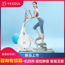 (New product on the market) yesoul wild animal intelligent elliptical machine home fitness magnetic control space Walker E30S