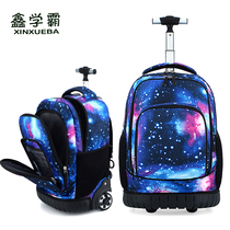 Junior high school students tie rod bag boy big wheel high school children large capacity Travel Bag Girl backpack