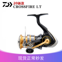 Da 100 million Wa Road Subtextile Wheels Daiwa Raft Fishing Wheels Iso Fishing Metal Sea Fishing Wheels High-speed Road Subfish Wire Wheel