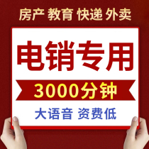 Electricity sales card Non-sealed card High frequency anti-sealing anti-sealing Education real estate universal free-sealing unlimited phone electricity sales special card