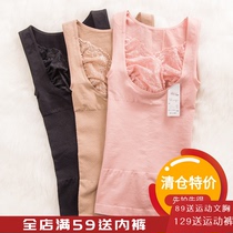 Special Japanese sculptor top Belly Belly Belly underwear autumn and winter chest post-birth slim corset vest