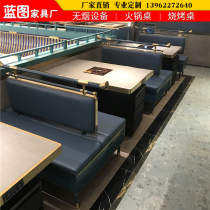 Marble smokeless baking hot pot table commercial induction cooker one barbecue Japanese self-service barbecue shop table and chair combination