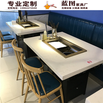 Marble smokeless hot pot table induction cooker integrated solid wood self-service string baked hot pot restaurant table and chair combination commercial