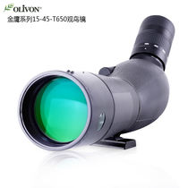 Canadian OlivonT0 Golden Eagle Bird Watching Mirror 16-48X65 Waterproof High-Power HD Imaging Adult Telescope