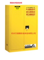 Explosion-proof safety cabinet 30 gallon laboratory dangerous goods chemical cabinet industrial flammable and explosive fire-proof cabinet