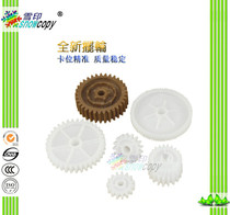 Snowprint is suitable for HP HP4015 4014 4515 P4014 P4015 Fixing drive gear set balance wheel