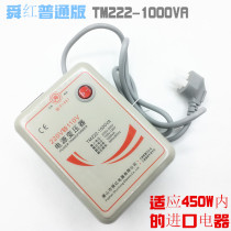 Shunhong transformer 1000VA voltage converter 110V conversion 220V travel version overseas socket