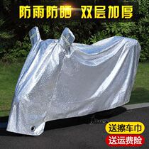 Electric Car Raincoat Hood Rain Cape Rainy Days God Instrumental Electric Moo Anti-Rain Cover Small Shade Rain Shade Cover Cloth Sunscreen Sunscreen
