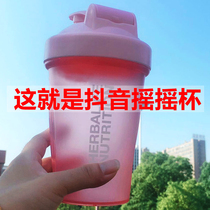 Protein Powder Milk Milk Cup mixing cup shaking Cup shaking Cup sports fitness creative trend with scale large capacity plastic water Cup