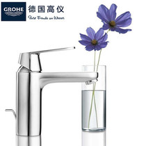 Grohe German high instrument original clothing imported L Eresma metropolitan type single handle face basin tap 23325000