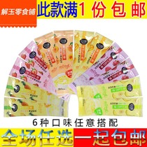 Suka You Oh fruit milk excellent 25g*6 12 50 freeze-dried fruit flavor solid drink 6 flavors optional