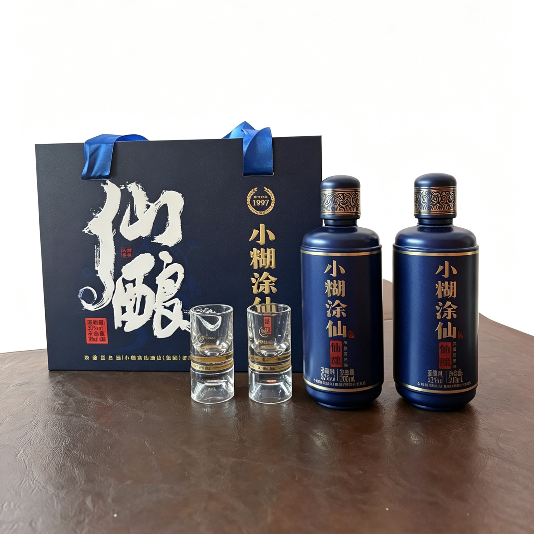 小糊涂仙　485ml×2+100ml 52%　未開封 小糊涂仙酒52度-小糊涂仙酒52度促销价格、小糊涂仙酒52度品牌- 淘宝