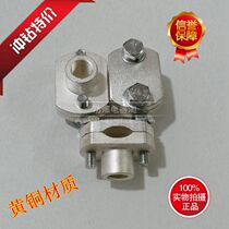Explosion-proof motor terminal YB2 315KW 355kw 16MM 12 screw clamping wire terminal brass